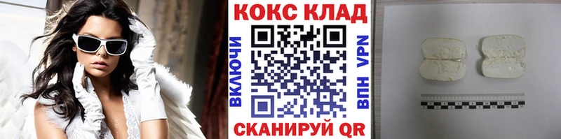 Что такое Тбилисская МАРИХУАНА  COCAIN  Галлюциногенные грибы  Мефедрон 
