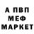 Амфетамин Premium Terry Lambert