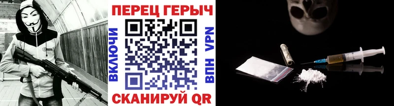 ГЕРОИН белый  mega зеркало  Тбилисская 