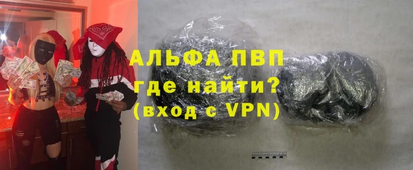 стафф Сясьстрой