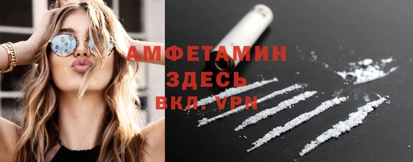 марки lsd Абаза