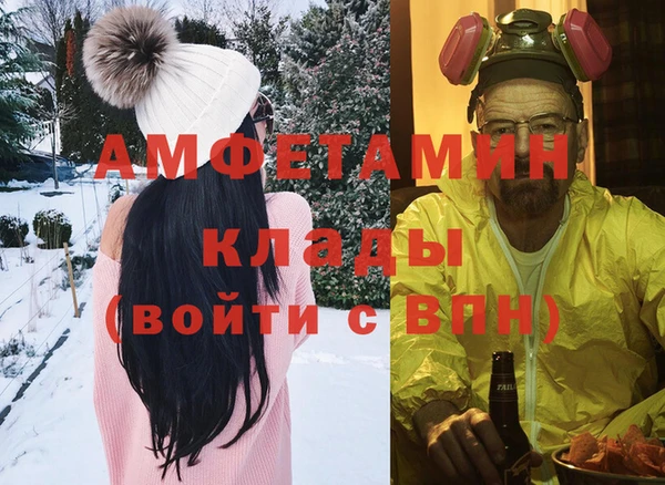каннабис Тихорецк
