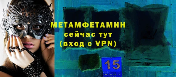 марки nbome Тихвин