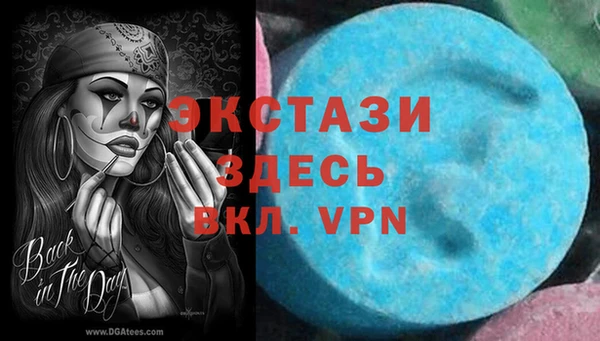 марки nbome Тихвин