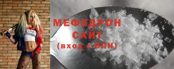 каннабис Тихорецк