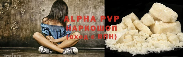 каннабис Тихорецк
