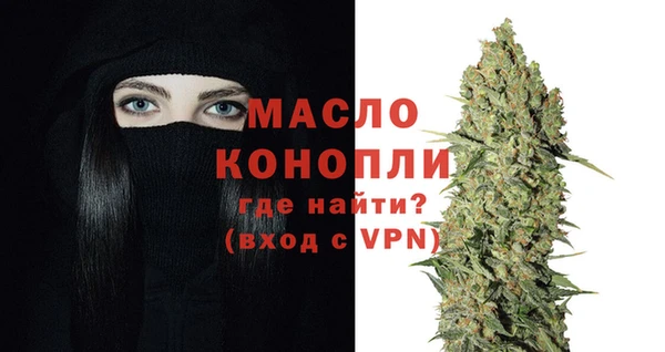 марки nbome Тихвин