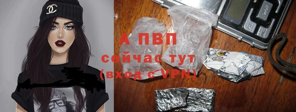 каннабис Тихорецк