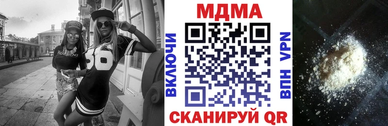 darknet наркотические препараты  наркошоп  Тбилисская  МДМА Molly 