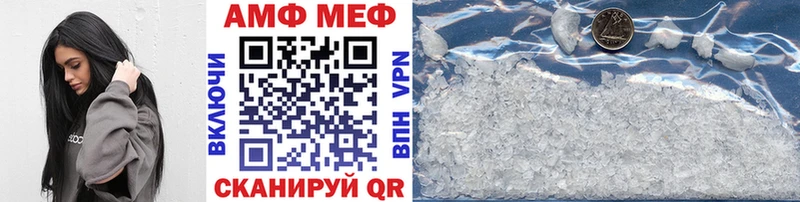где продают   Тбилисская  МЕТАМФЕТАМИН винт 